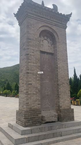 唐太宗昭陵_唐昭陵陵山景区自由行热门攻略_周末去哪儿_出行_人文风光