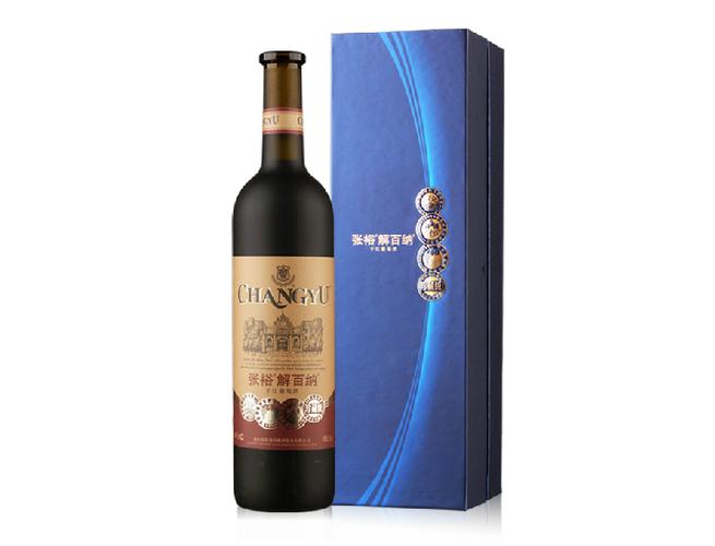 张裕92珍藏级解百纳干红葡萄酒750ml 干红葡萄酒白兰地
