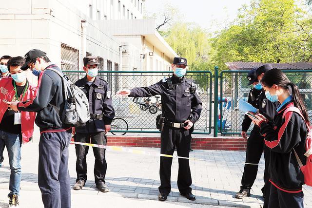 4月27日,北京市公安局东城分局北新桥派出所民警在东直门中学门口执勤