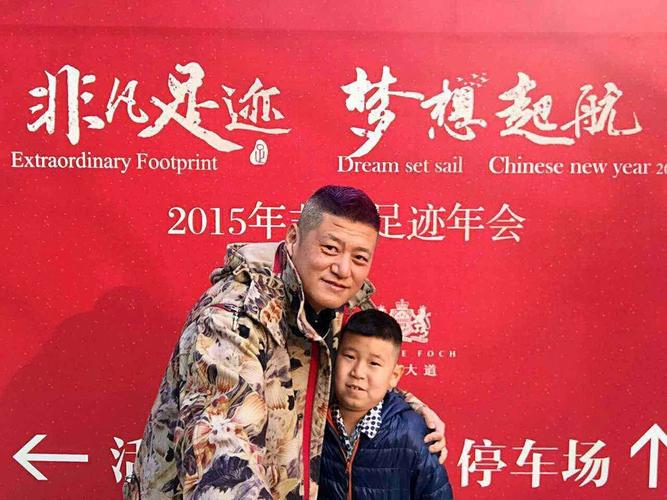 (图为良子旗下非凡足迹董事长朱国凡)