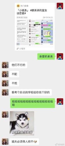 我把你当兄弟你却想做我姐夫?这都什么魔鬼剧情?我哭了