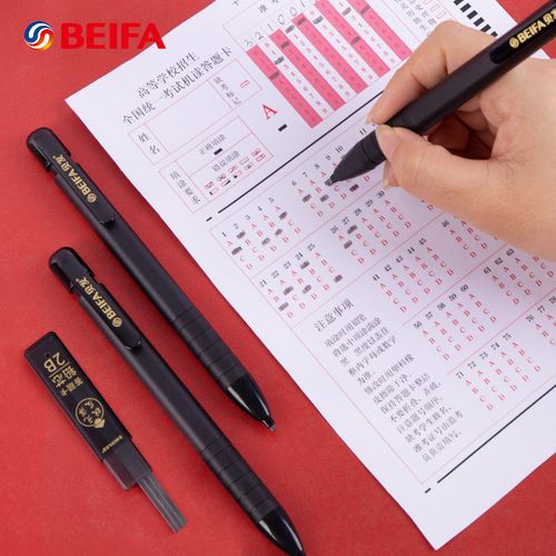 2b铅笔涂卡笔2套装