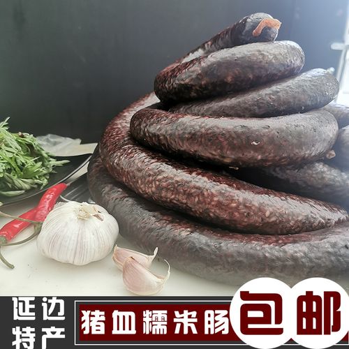 正宗延边朝鲜族特色风味小吃猪血米肠韩国手工猪血糯米肠包邮