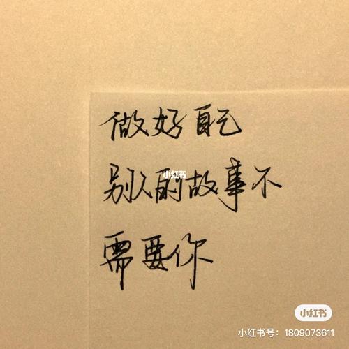 加油啊,要努力的 小胖子你可以的_素材_素材_文字素材