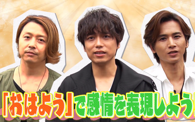 kinkikidskinkikids奔奔奔20190720标清生肉