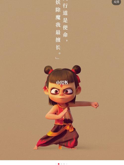 哪吒之魔童降世|水彩手绘_水彩_手绘_哪吒之魔童降世影评_水彩画_拍照