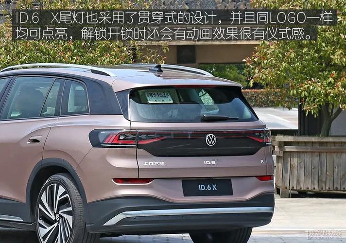 又一硬实力7座suv上汽大众id6x正式上市售239888万起