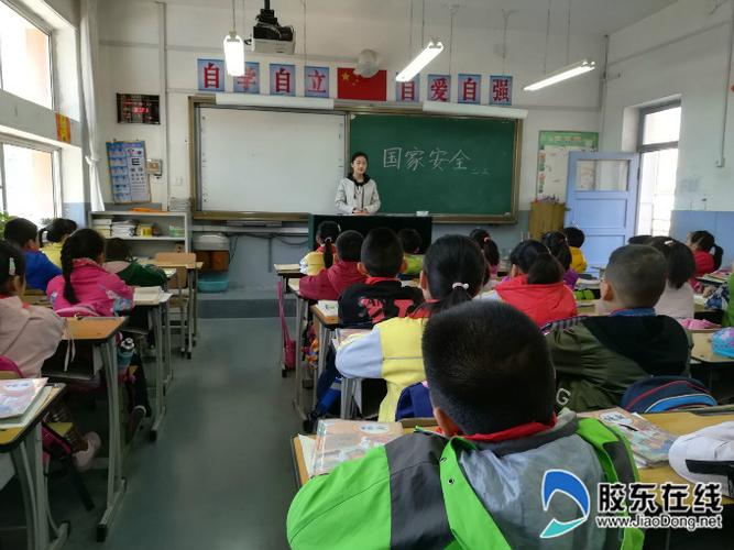新桥小学举行防恐防暴系列活动 科教文体 烟台新闻网 胶东在线 国家