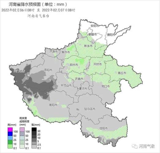 谨防感冒天气预报预报来源:河南省气象台2022年2月5日10时预报今天