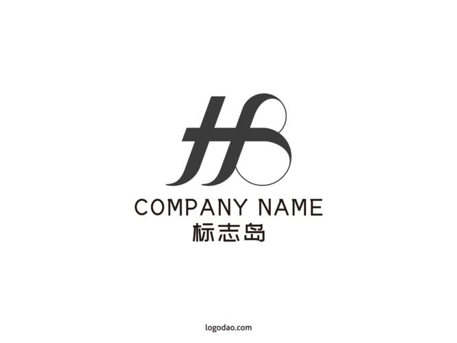 h字母矢量标志logo素材免费下载