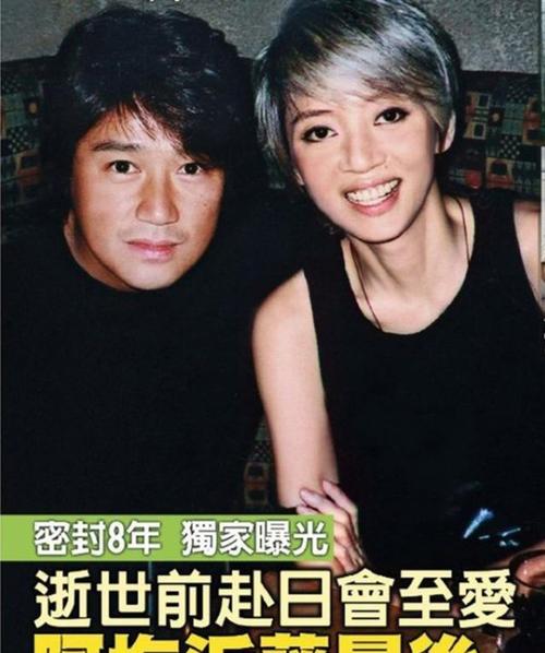 日本第一渣男:骗财骗色,出轨梅艳芳,为名利不要母亲骨灰