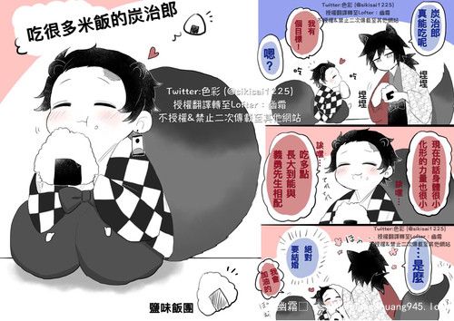 看完p2我就想,炭炭到底要吃多.