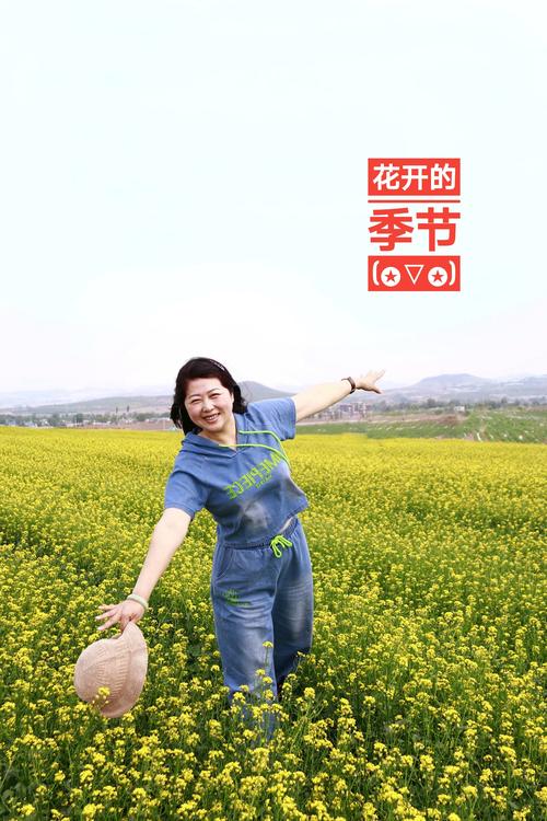 笑靥如花