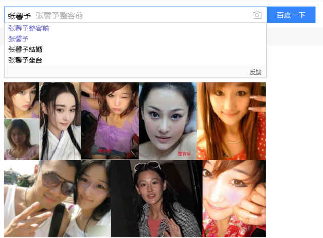 机关报大赞张馨予军婚!何捷谈老婆"黑历史":我自己最清楚!