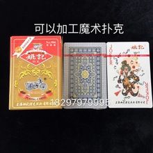 千人王扑克