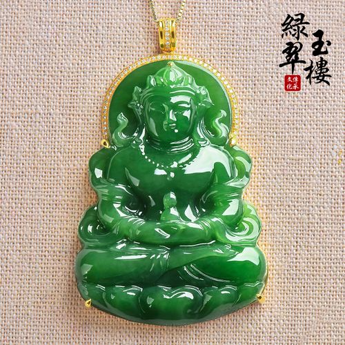 绿翠玉楼碧玉吊坠男观音挂坠度母玉坠和田玉菠菜绿18k黄金镶z6424