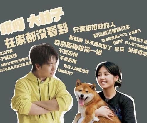 张子枫将喝过的牛奶倒给郭麒麟,谁注意到黄磊的表情?太扎心!