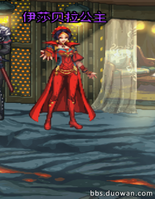 518365.com:萌萌的伊莎贝拉公主殿下被攻略了-dnf