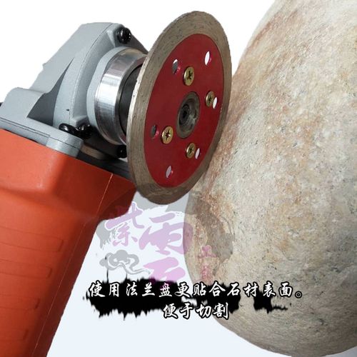 公分石雕切割锯片角磨机文字雕刻干切片 7.5 8 石材加工工具金刚石