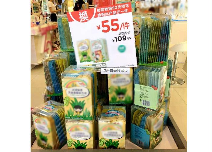 盒装面膜怎么摆造型