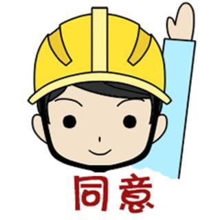 让别人赞同你的方法58