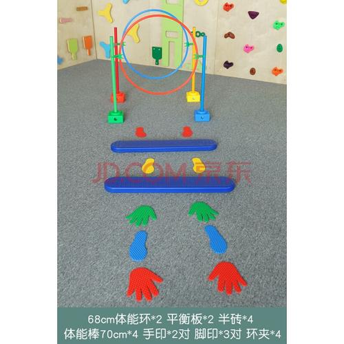大型幼儿园教具感统训练万象组合儿童感统训练器材家用全套幼儿园平衡