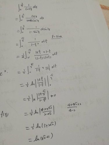 定积分.1/cosx求原函数.