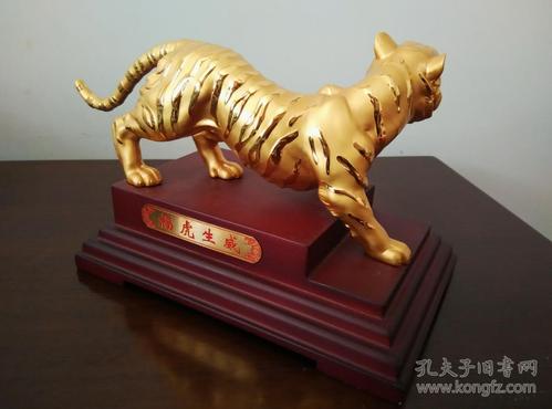 福虎生威 摆件