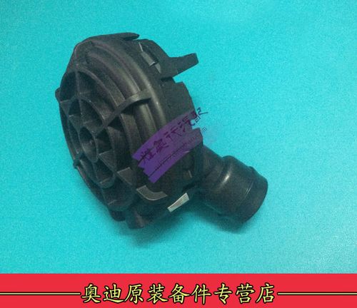 奥迪a4/a8/a6l 2.4-2.8-3.2废气阀 压力调节阀 废气循环阀 原装