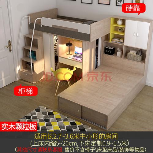 柜梯 内缩5~20cm高架床 榻榻米下床 硬靠高柜 其他 更多
