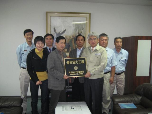 日月重工股份有限公司 日月重工 日月集团 日月铸造