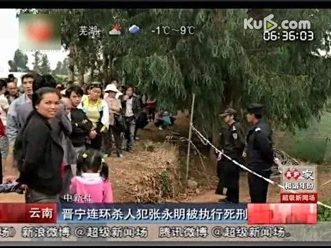 中国五大杀人恶魔之云南鸵鸟肉事件