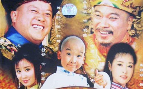 他三岁出道,曾是中国最红童星,如今长残变大叔!