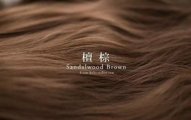 苦亚麻亚麻色更偏棕色一点,比较适合皮肤白皙的女生,能让肤色衬得