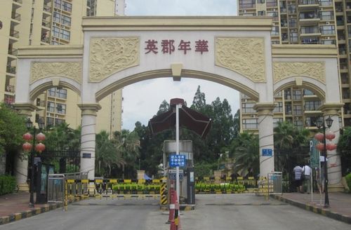 商业综合体 英郡年华三期 电梯实用三房 五星影院之上