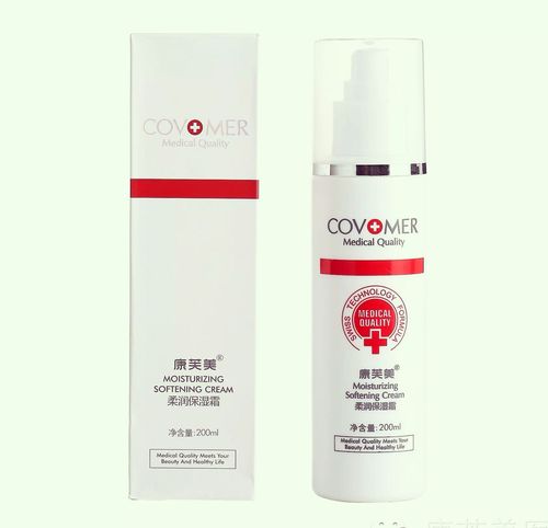 康芙美柔润保湿霜