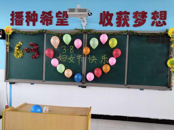 2019年3月8日下午两点内黄县特殊教育学校举行了一场以情系三八节
