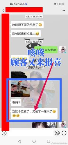 黑帽门##蚁王咖啡##冒个泡##阳痿##根治阳痿早泄男性补肾延长时间# 来