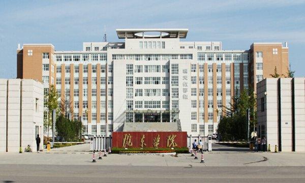2022年陇东学院最新排名