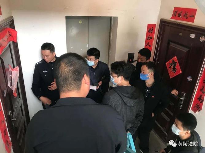 黄陵法院:强制执行 拍卖抵债