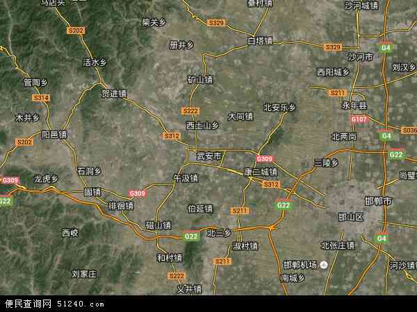 武安市卫星地图 - 武安市高清卫星地图 - 武安市高清航拍地图 - 2021