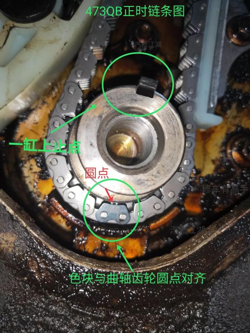 比亚迪f3速锐473qb正时链条校正图解