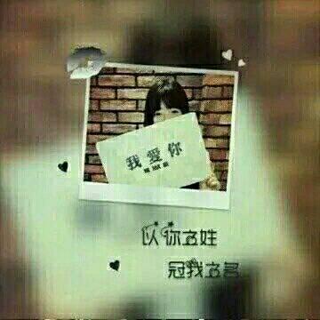带字的情侣头像(更新第一章)