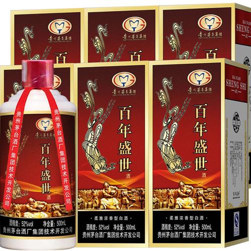 贵州茅台集团技术开发公司百年盛世**白酒 52度500ml.