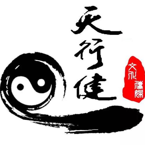 天行健少儿艺术中心_maka平台h5创意作品