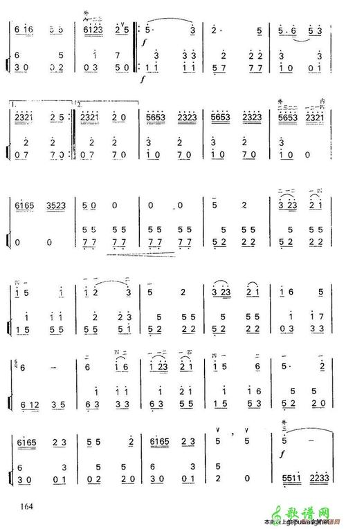 思归曲二胡曲谱