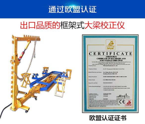 大梁校正仪汽车大梁校正仪平台 电动款钣金手术台矫正架汽保设备