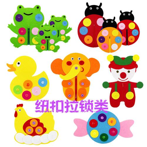 小班幼儿园生活区域角玩具系扣子