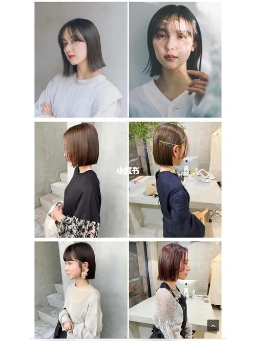 发型_日系_时尚_夏天去哪玩_短发_烫发_oldtime旧时光发廊(江南西店)