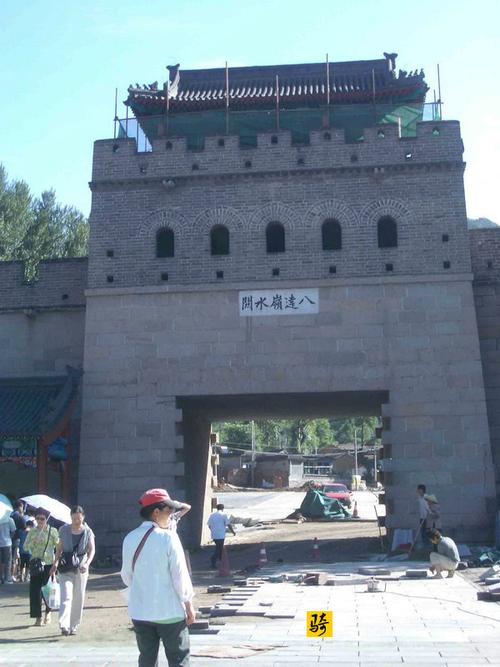 (门口写的是八达岭水关,只是不知道多了几个字就不一样了)